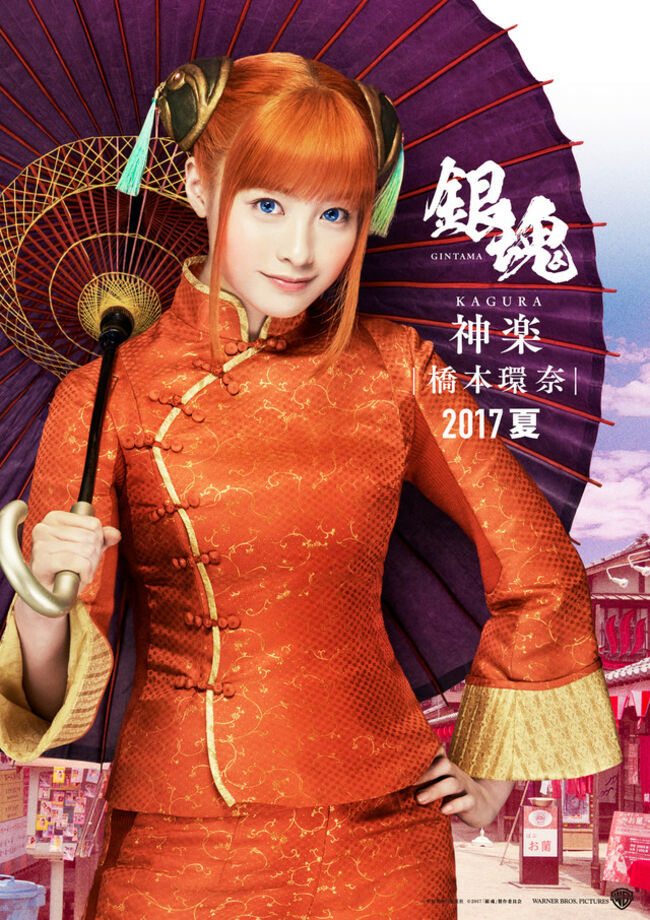 橋本環奈の巨乳谷間やグラビア画像659枚 おっぱいが大きい清純派女優の谷間や水着姿、お宝チラリショットまとめ555