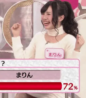 芸能人パンチラGIF画像097