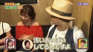 放送事故エロGIF画像177枚 アイドルの生放送お宝パンチラやグラビアのポロリ集めてみた043