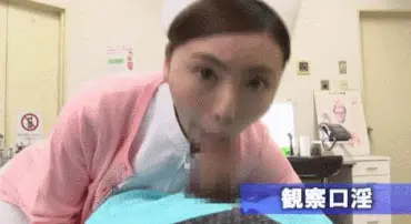 ナースエロGIF画像123枚 入院中にエッチな看護してくれる白衣の天使集めてみた082