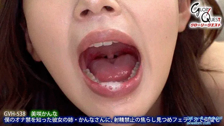 ごっくんエロGIF画像41枚 口内射精された精子を美味しそうに飲んでる変態美女集めてみた048