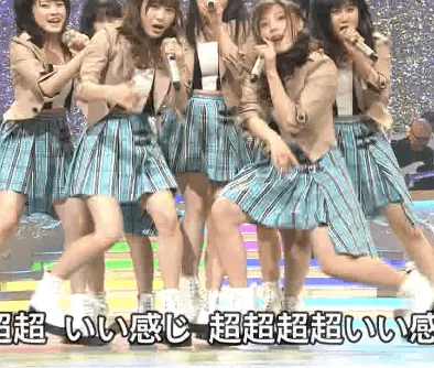 アイドルエロGIF画像50枚 AKBや欅坂など美少女たちのおっぱいやパンチラ集めてみた153