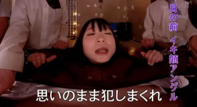 公衆便女エロGIF画像30枚 男の性欲処理に使われてるドMな変態女集めてみた012