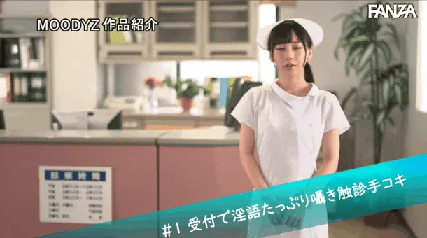 七沢みあエロGIF画像50枚 ロリ痴女っ子の焦らしプレイや痙攣絶頂セックス集めてみた059