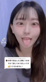 アヘ顔GIF画像52枚 Tiktok美女から外人・AVまで下品な舌出し白目むき出し女集めてみた022