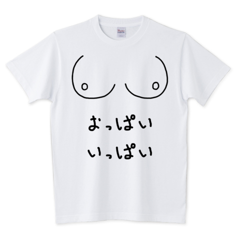 最近のおっぱいTシャツ事情がエロすぎた。巨乳がハムスターになるってどゆこと？？030