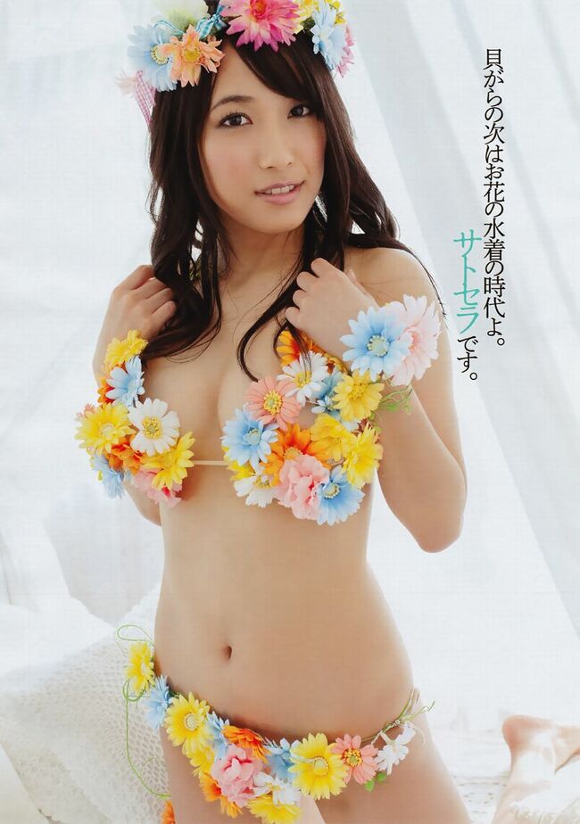 元SKE48佐藤聖羅がついにグラビアで全裸ヌード披露031