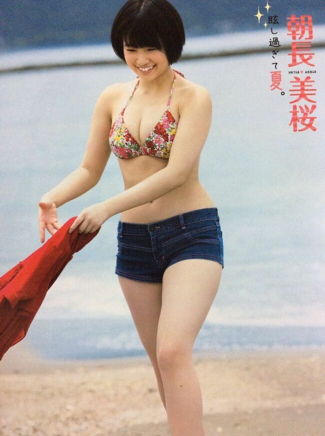 朝長美桜エロ画像171枚 元HKT・AKBメンバーの成長おっぱいや生足が最高な水着グラビア集めてみた050