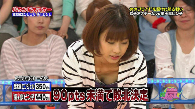 カトパン（加藤綾子アナ）のおっぱい画像100枚集めてみた!!交際相手が裏山すぎる!!002