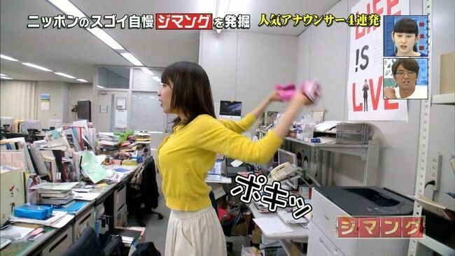 カトパン（加藤綾子アナ）のおっぱい画像100枚集めてみた!!交際相手が裏山すぎる!!017