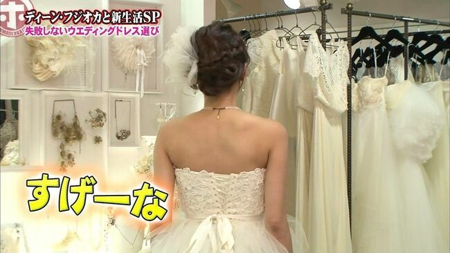 カトパン（加藤綾子アナ）のおっぱい画像100枚集めてみた!!交際相手が裏山すぎる!!033
