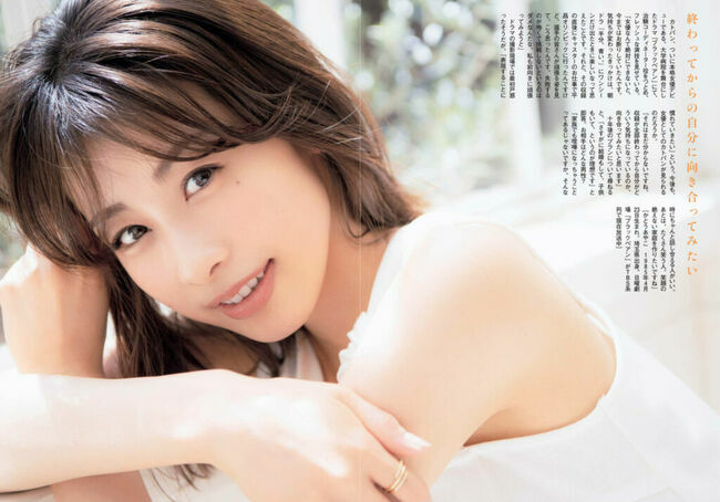 カトパン（加藤綾子アナ）のおっぱい画像100枚集めてみた!!交際相手が裏山すぎる!!044