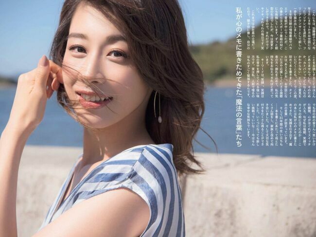 カトパン（加藤綾子アナ）のおっぱい画像100枚集めてみた!!交際相手が裏山すぎる!!052