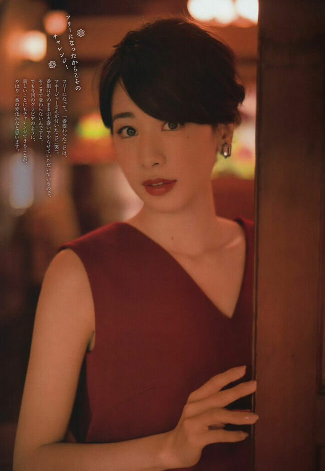 カトパン（加藤綾子アナ）のおっぱい画像100枚集めてみた!!交際相手が裏山すぎる!!067