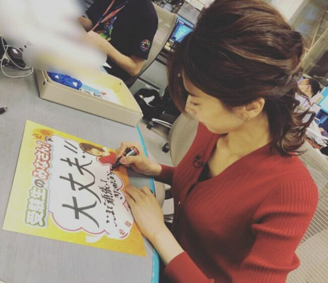 カトパン（加藤綾子アナ）のおっぱい画像100枚集めてみた!!交際相手が裏山すぎる!!096