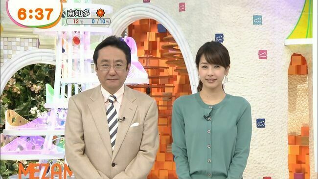 カトパン（加藤綾子アナ）のおっぱい画像100枚集めてみた!!交際相手が裏山すぎる!!111