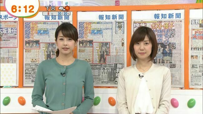 カトパン（加藤綾子アナ）のおっぱい画像100枚集めてみた!!交際相手が裏山すぎる!!112