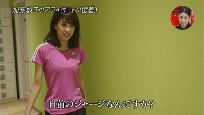 カトパン（加藤綾子アナ）のおっぱい画像100枚集めてみた!!交際相手が裏山すぎる!!116