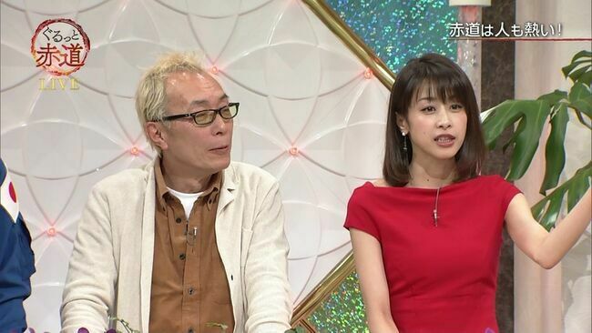 カトパン（加藤綾子アナ）のおっぱい画像100枚集めてみた!!交際相手が裏山すぎる!!119