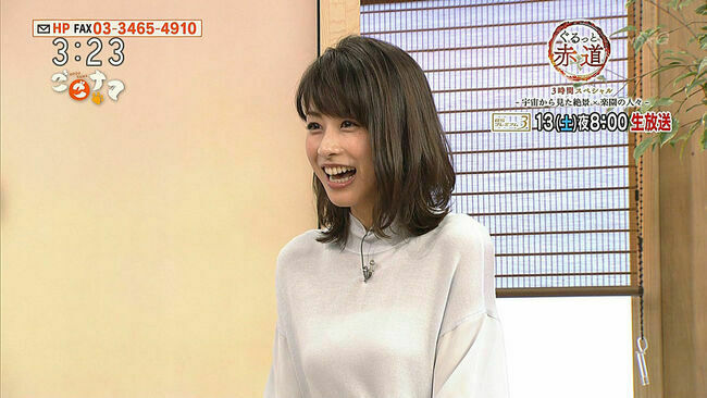 カトパン（加藤綾子アナ）のおっぱい画像100枚集めてみた!!交際相手が裏山すぎる!!120
