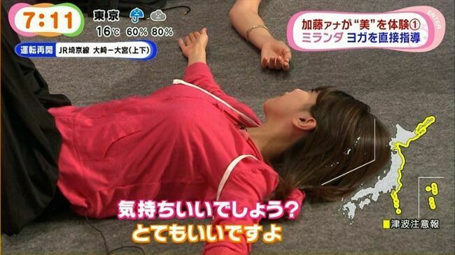 カトパン（加藤綾子アナ）のおっぱい画像100枚集めてみた!!交際相手が裏山すぎる!!123