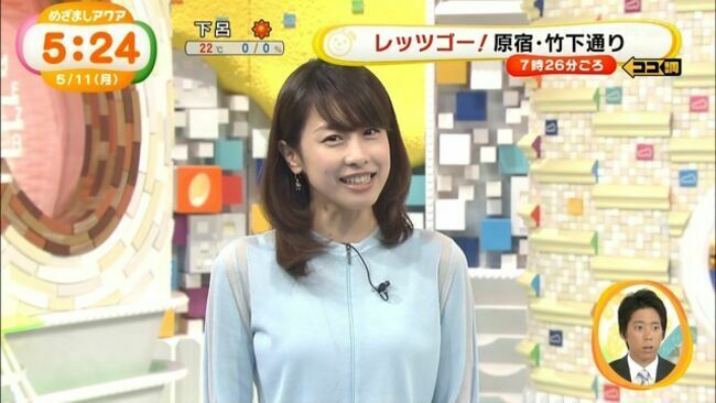 カトパン（加藤綾子アナ）のおっぱい画像100枚集めてみた!!交際相手が裏山すぎる!!125
