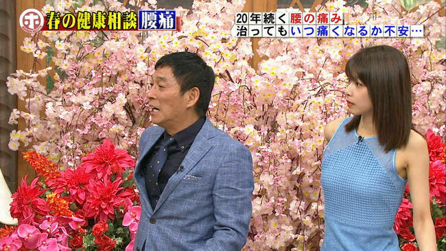 カトパン（加藤綾子アナ）のおっぱい画像100枚集めてみた!!交際相手が裏山すぎる!!131