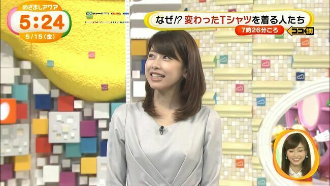 カトパン（加藤綾子アナ）のおっぱい画像100枚集めてみた!!交際相手が裏山すぎる!!143