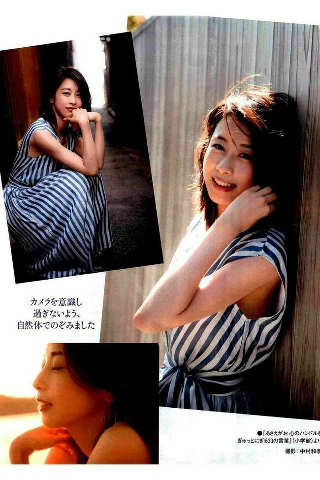 カトパン（加藤綾子アナ）のおっぱい画像100枚集めてみた!!交際相手が裏山すぎる!!147