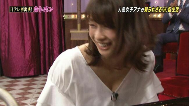 カトパン（加藤綾子アナ）のおっぱい画像100枚集めてみた!!交際相手が裏山すぎる!!152