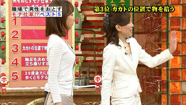 カトパン（加藤綾子アナ）のおっぱい画像100枚集めてみた!!交際相手が裏山すぎる!!154