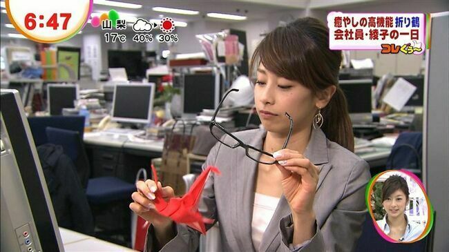 カトパン（加藤綾子アナ）のおっぱい画像100枚集めてみた!!交際相手が裏山すぎる!!173