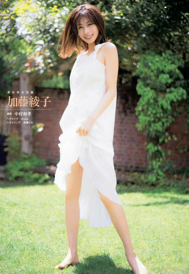 カトパン（加藤綾子アナ）のおっぱい画像100枚集めてみた!!交際相手が裏山すぎる!!180