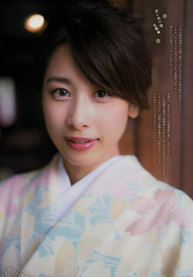 カトパン（加藤綾子アナ）のおっぱい画像100枚集めてみた!!交際相手が裏山すぎる!!183