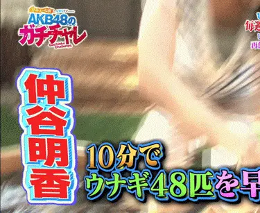 ハプニングエロ画像81枚 胸チラやおっぱいポロリ・パンチラなどラッキースケベなエロGIF集めてみた059
