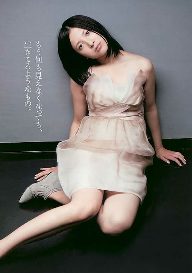 吉高由里子エロ画像100枚 ヌードや濡れ場など乳首晒した厳選おっぱい毎日更新054