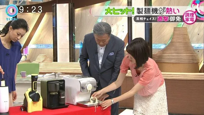 芸能人胸チラ画像138枚 女優やグラドル・女芸人まで谷間やブラがポロリしちゃった有名人011
