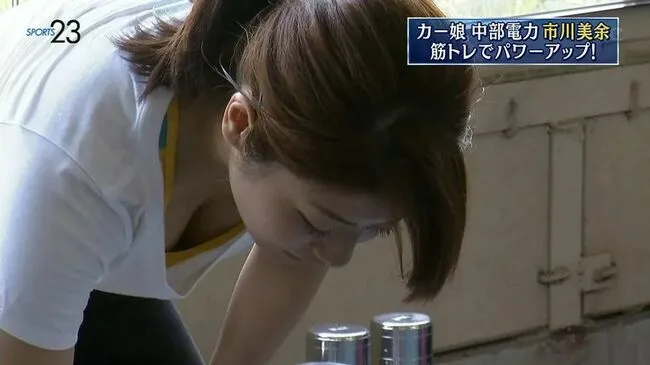 芸能人胸チラ画像138枚 女優やグラドル・女芸人まで谷間やブラがポロリしちゃった有名人031