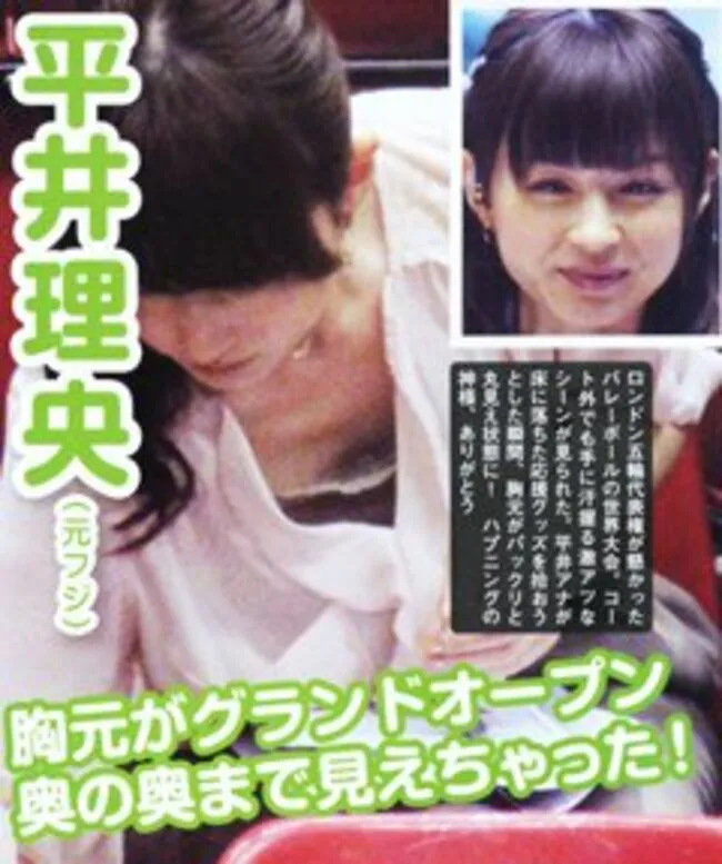 芸能人胸チラ画像138枚 女優やグラドル・女芸人まで谷間やブラがポロリしちゃった有名人041