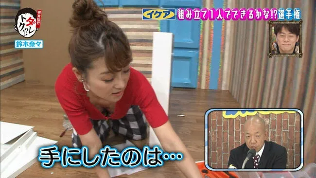 芸能人胸チラ画像138枚 女優やグラドル・女芸人まで谷間やブラがポロリしちゃった有名人082