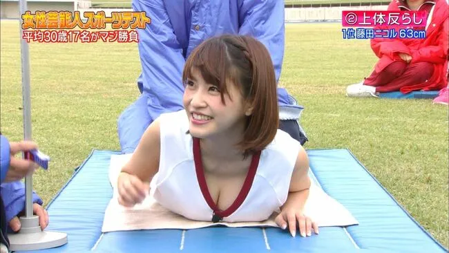 芸能人胸チラ画像138枚 女優やグラドル・女芸人まで谷間やブラがポロリしちゃった有名人116