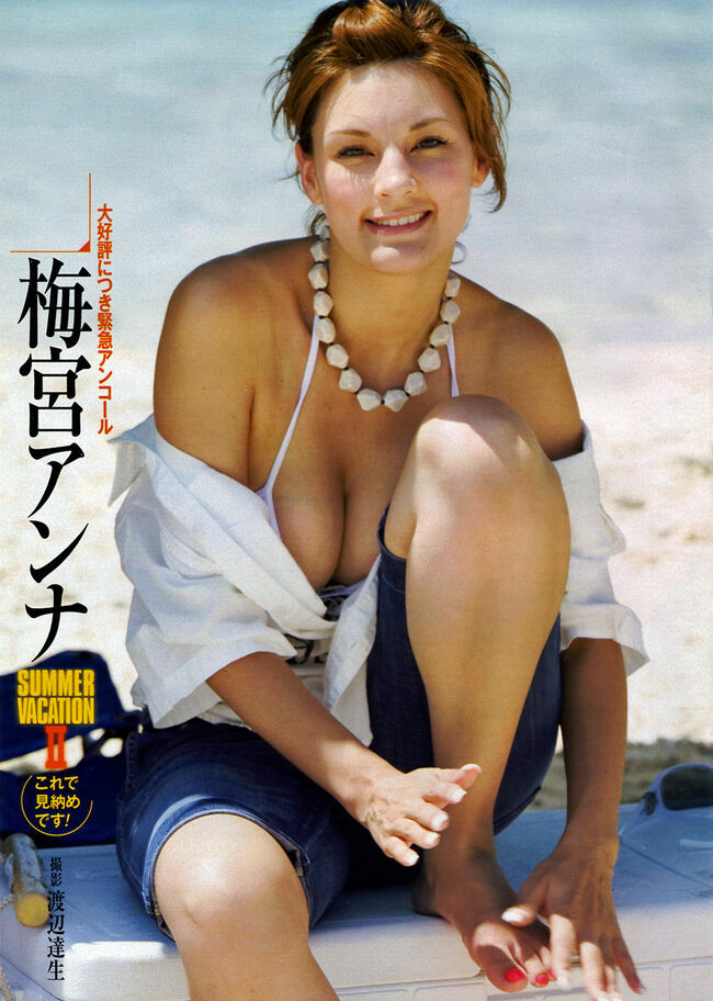 梅宮アンナエロ画像56枚 ヌードで羽賀研二におっぱい揉まれまくってるペアヌードや最新写真集集めてみた055