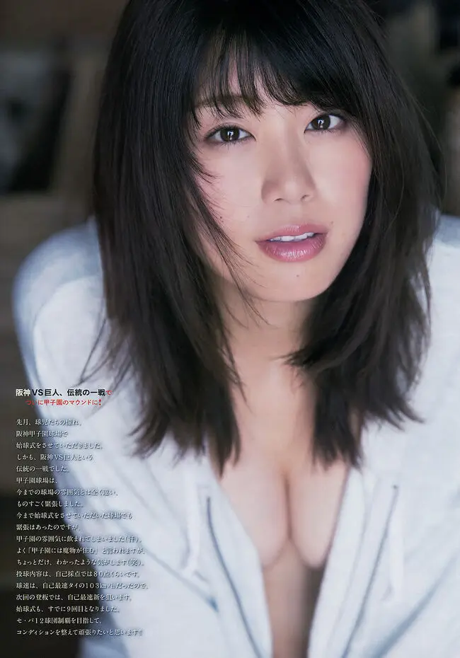 グラビアエロ画像毎日更新 おっぱいが素晴らしい巨乳グラドルTOP100の抜ける水着やセミヌードまとめ【動画あり】113