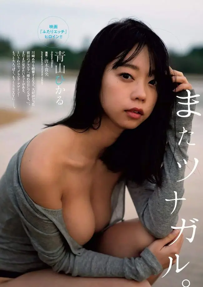 グラビアエロ画像毎日更新 おっぱいが素晴らしい巨乳グラドルTOP100の抜ける水着やセミヌードまとめ【動画あり】144