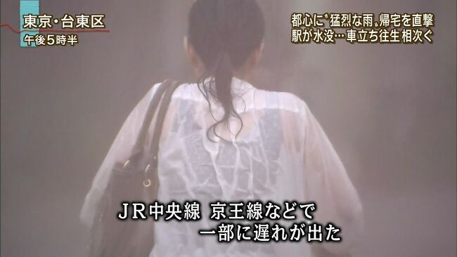 台風エロ画像62枚中継中のパンチラや透けブラなどエッチな放送事故集めてみた015