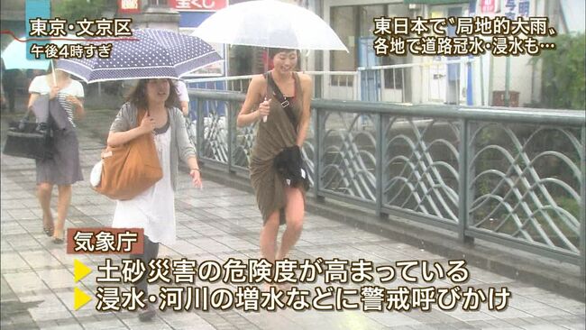 台風エロ画像62枚中継中のパンチラや透けブラなどエッチな放送事故集めてみた033