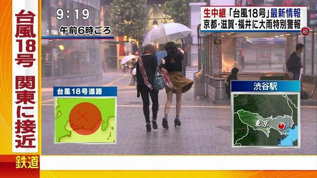 台風エロ画像62枚中継中のパンチラや透けブラなどエッチな放送事故集めてみた035