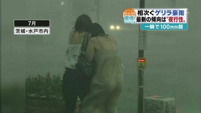 台風エロ画像62枚中継中のパンチラや透けブラなどエッチな放送事故集めてみた045