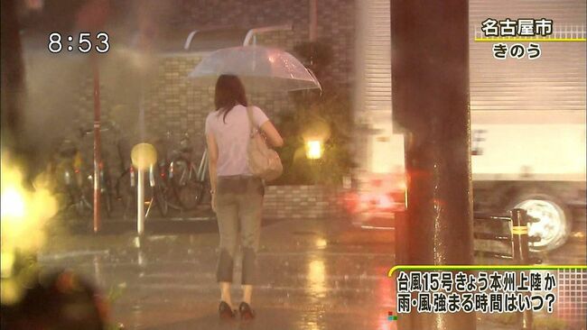 台風エロ画像62枚中継中のパンチラや透けブラなどエッチな放送事故集めてみた050