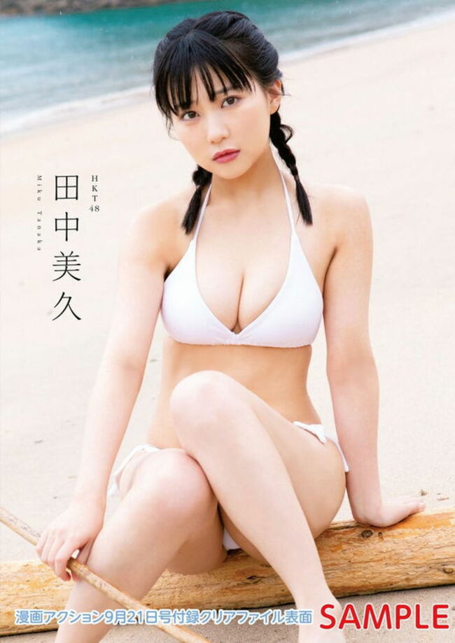 田中美久エロ画像235枚 HKT48のDカップ巨乳水着や着衣おっぱい集めてみた018